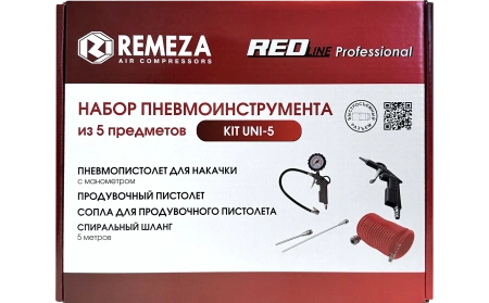 Компрессор поршневой СБ4/С-200.LB40 с набором пневмоинструмента KIT UNI-5