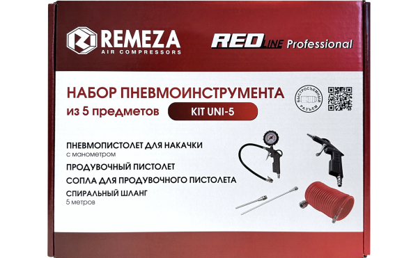 Набор пневмоинструмента KIT UNI-5
